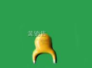 供应wh60-010自恢复保险丝