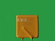 供应wh130-2500自恢复保险丝
