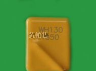 供应wh130-1850自恢复保险丝