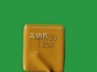 供应wh130-1350自恢复保险丝