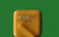 供应wh250-400自恢复保险丝