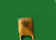 供应wh250-120自恢复保险丝