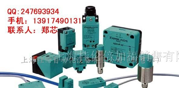 NJ40+U1+W,P+F传感器，特价现货13917490131
