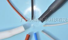 黑色硅胶热收缩套管 彩色耐高温硅胶热缩管