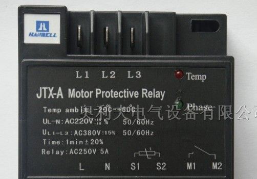 供应JTX-A马达保护器 价