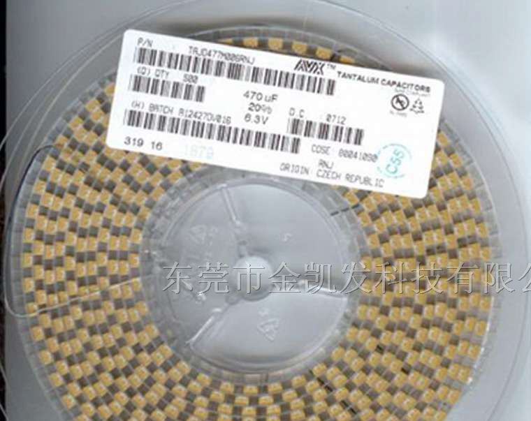 供应全新原装贴片钽电容1UF/16V