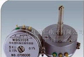 供应导电塑料电位器WDD35D1