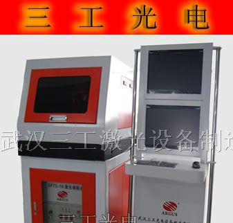 供应厚膜电路激光修阻机or激光调阻机or激光刻阻机