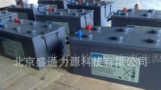 供应阳光电池报价德国阳光电池蓄电池阳光胶体蓄电池