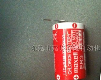 供应ER3 MAXELL 电池
