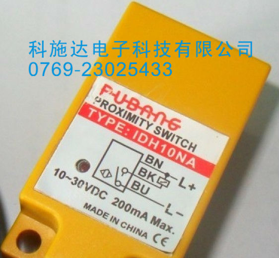 供应接近传感器IDH10NA IDH10PA IDH10NB IDH10PB