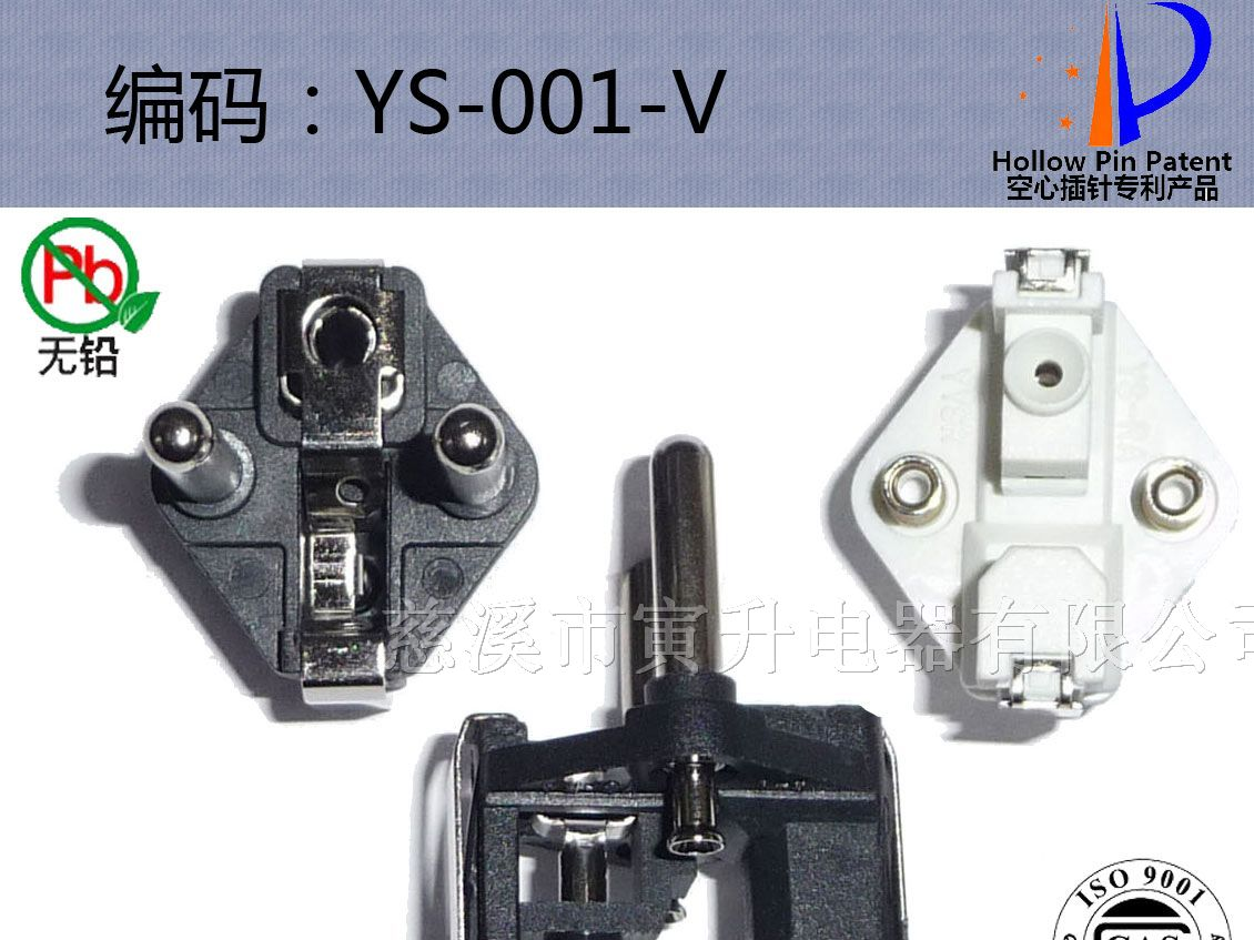 供应VDE认证电源线