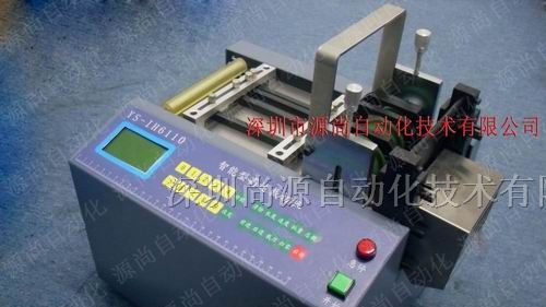 热缩管切管机、超速热收缩管切管机、智能PVC管切管机