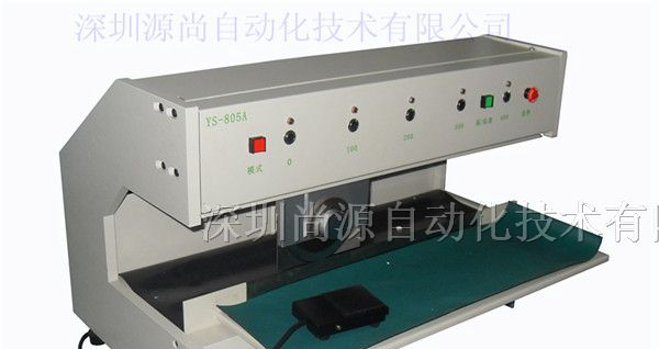 深圳【PCB分板机，电路板分板机】源尚【LED分板机】