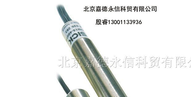 特价施克SICK高精度超声波传感器 UM18-11116