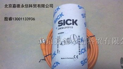 供应施克SICK超声波接近传感器UM30-214113