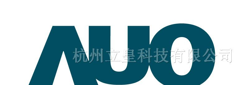 供应友达10.4寸高分辨率工业液晶屏（G104XVN01.0）