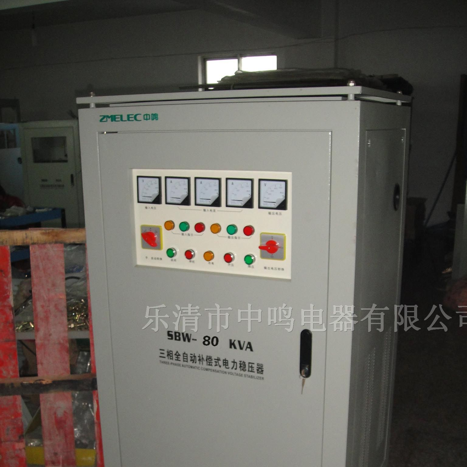 供应SBW-100KVA大功率补偿式全自动交流稳压器