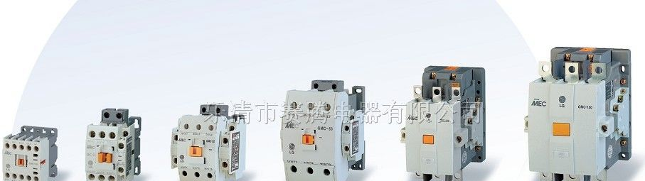 供应GMC-400交流接触器价格，LG产电GMC-400型号信息