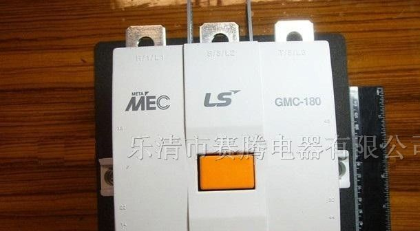 供应GMC-180交流接触器价格，LG产电GMC-180型号信息