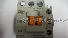 供应GMC-9交流接触器价格，LG产电GMC-9型号信息