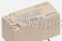 供应TX2SA5印刷电路板表面安装继电器