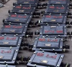 供应JHH-10电话分线盒，矿用电话接线盒，JHH接线盒