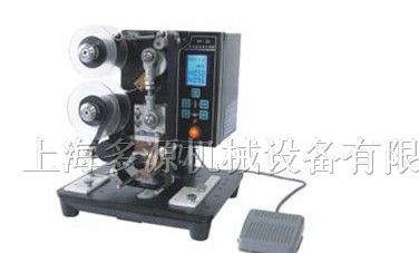 HP-23电动色带打码机（电脑版）