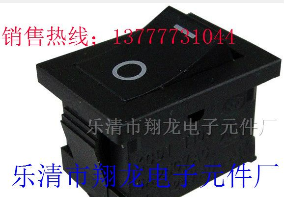 供应台灯电源开关、饮水机电源开关、船型开关