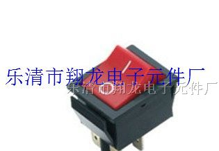 供应大电流船型开关、带灯船型开关、复位船型开关