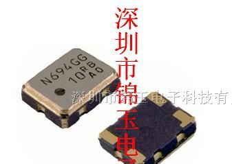 供应压控温补振荡器 有源晶振 温补振荡器