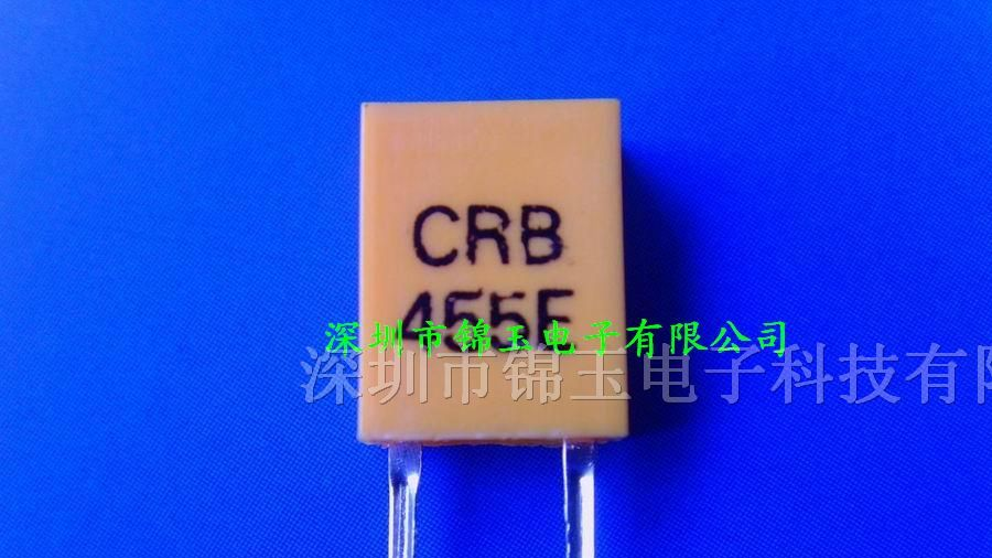 供应陶瓷晶振 防振455E 单片机晶振