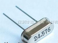 供应钟表晶振 石英晶体 电子表晶振