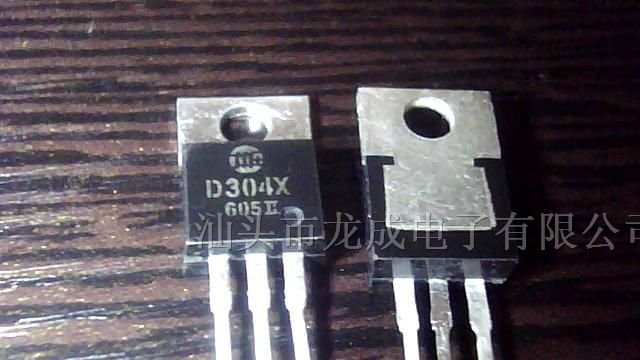 长期供应拆机三极管D304X