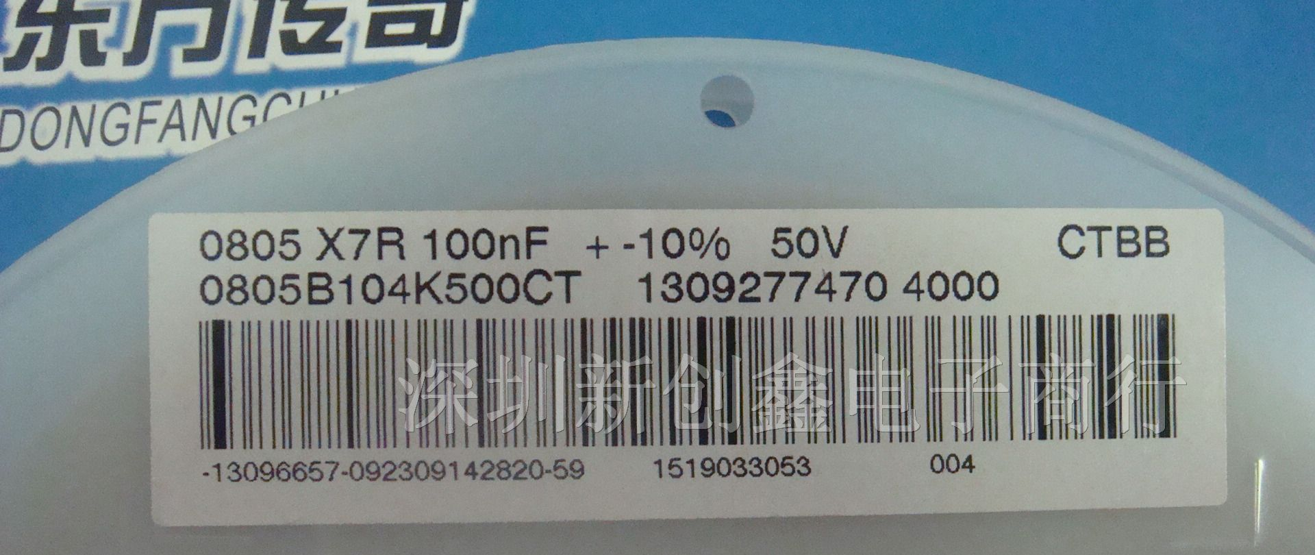 优势供应风华贴片电容0805 474K 0.47UF M Z 50V X7R