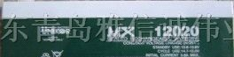 MX12650韩国友联蓄电池山东青岛一级代理
