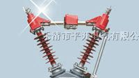 供应GW5-35/2000户外高压隔离开关