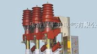 供应FN12-12、高压负荷开关