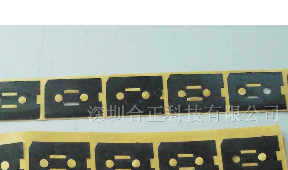 供应任天堂WII无线感应充电器专用——隔磁片