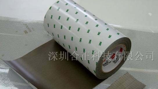 供应Iphone无线感应充电器专用抗干扰材料——吸波片