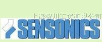 SENSONICS传感器