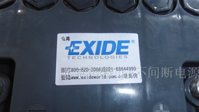 供应阳光蓄电池报价德国阳光蓄电池价格蓄电池