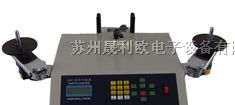 供应VS-CM108全自动SMT零件计数器