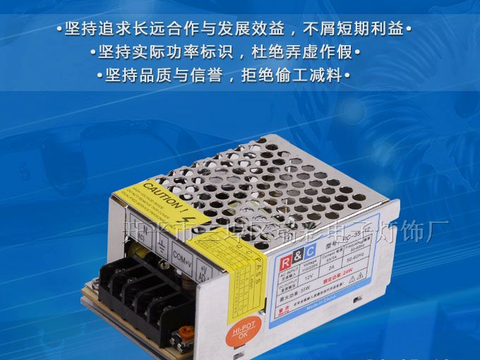 深圳电源厂家 LED开关电源 LED亮化工程专用电源