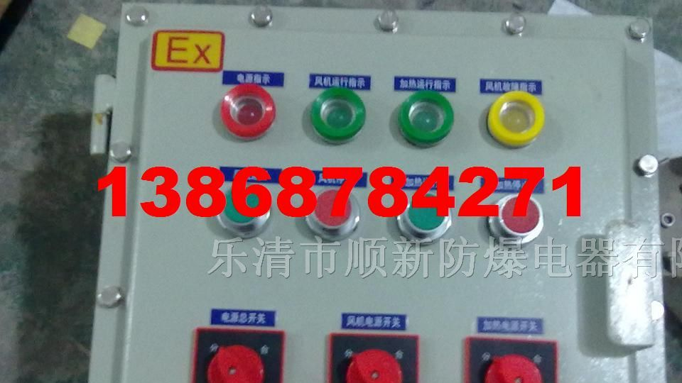 供应防爆电源控制箱，防爆电源检修箱，现场防爆控制箱