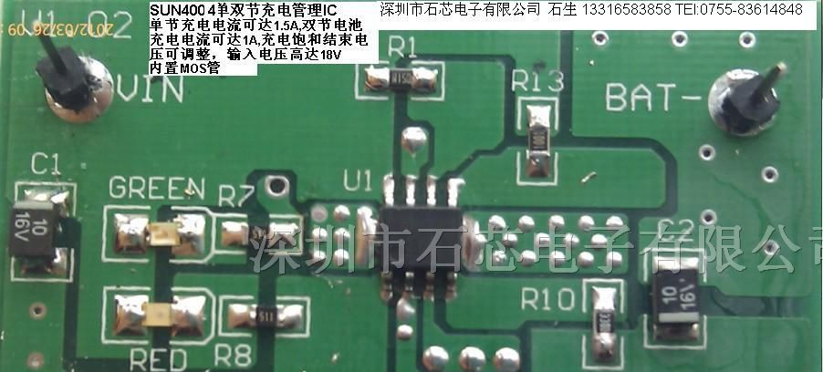 SUN4004内置MOS管单节锂电池充电IC