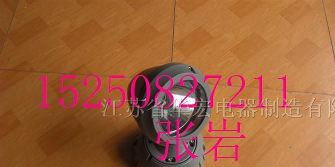 供应FGD-023圆形投光灯 江苏厂家直销 LED防爆灯