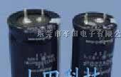 供应高频低阻电容器