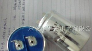 供应特大铝电解电容