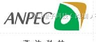 供应ANPEC稳压ic:APL5151/APL5312/APL5102/APL5331等